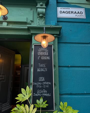 OPGELET
Vanaf deze week veranderen onze openingstijden. We verwelkomen jullie graag op zaterdag!
Reserveren kan via de website of telefonisch.
Tot snel!
Tel. +32484 88 30 13
http://www.restaurantoverzee.be